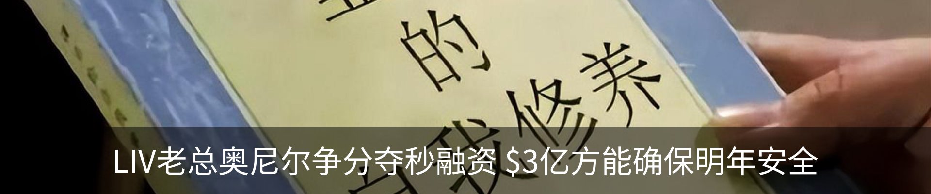 新闻动态